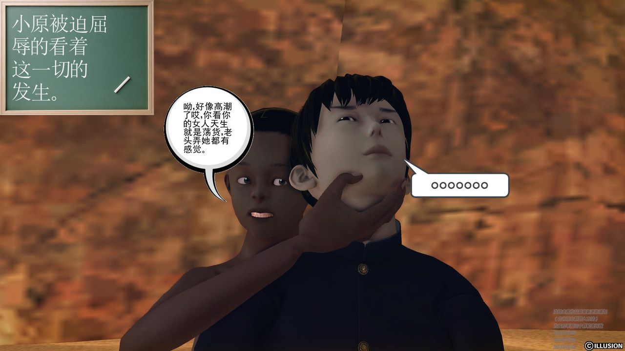 [3D]降魔传第60话