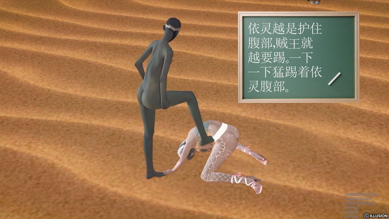 [3D]降魔传第60话