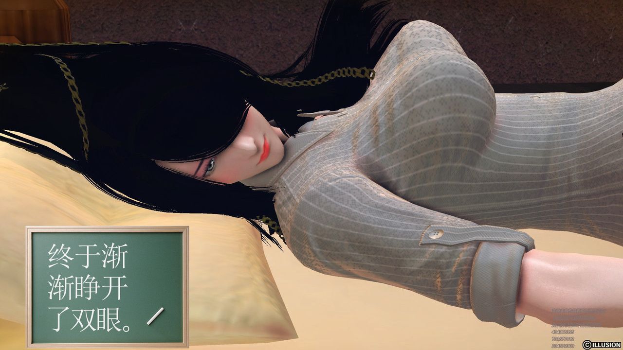 [3D]降魔传第60话