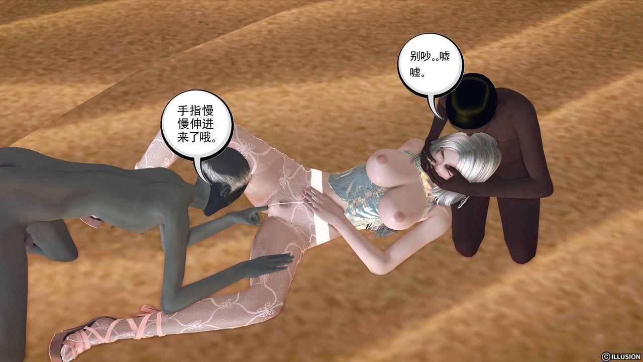 [3D]降魔传第61话