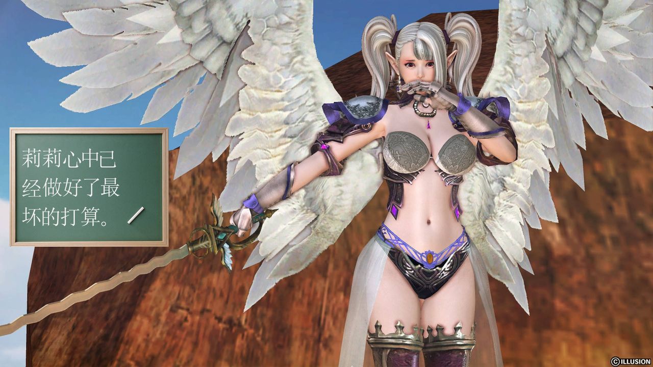 [3D]降魔传第61话