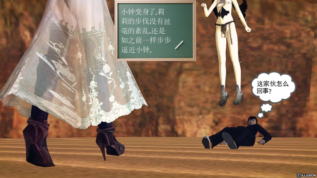 [3D]降魔传第61话