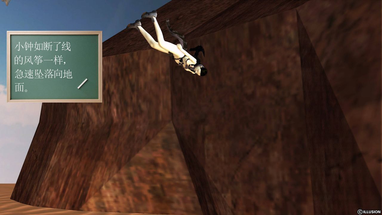 [3D]降魔傳第61話