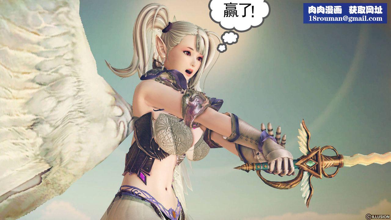 [3D]降魔传第62话