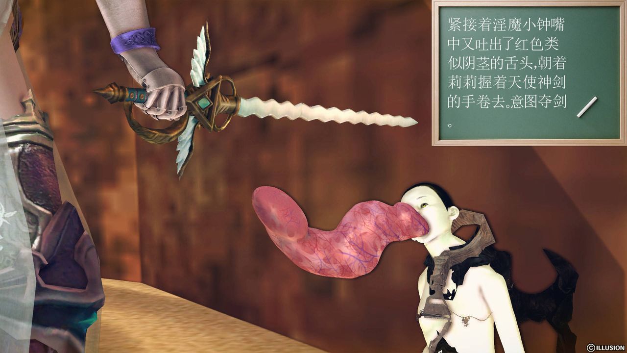 [3D]降魔传第62话