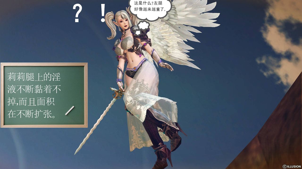 [3D]降魔传第62话