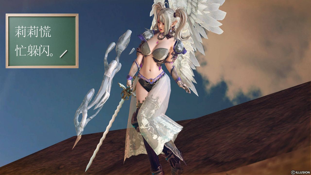 [3D]降魔传第62话