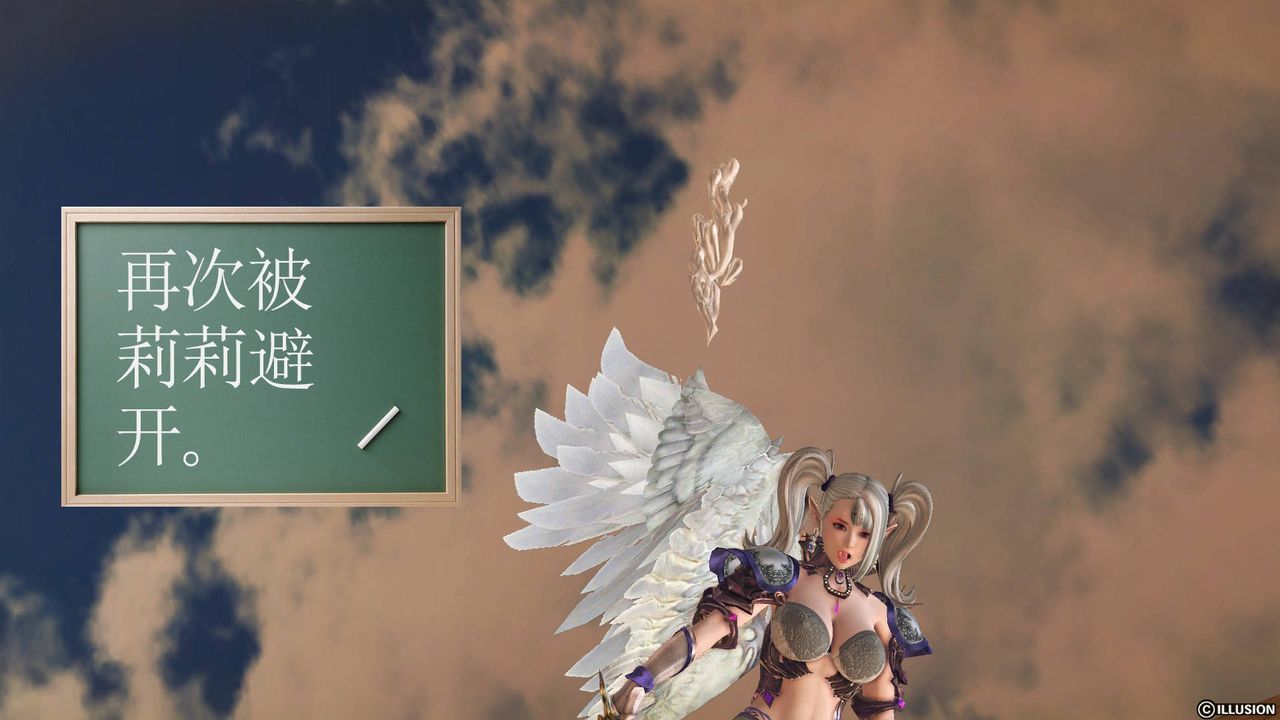 [3D]降魔传第62话