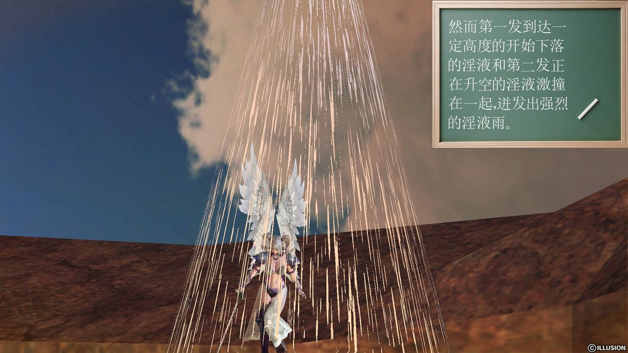 [3D]降魔传第62话