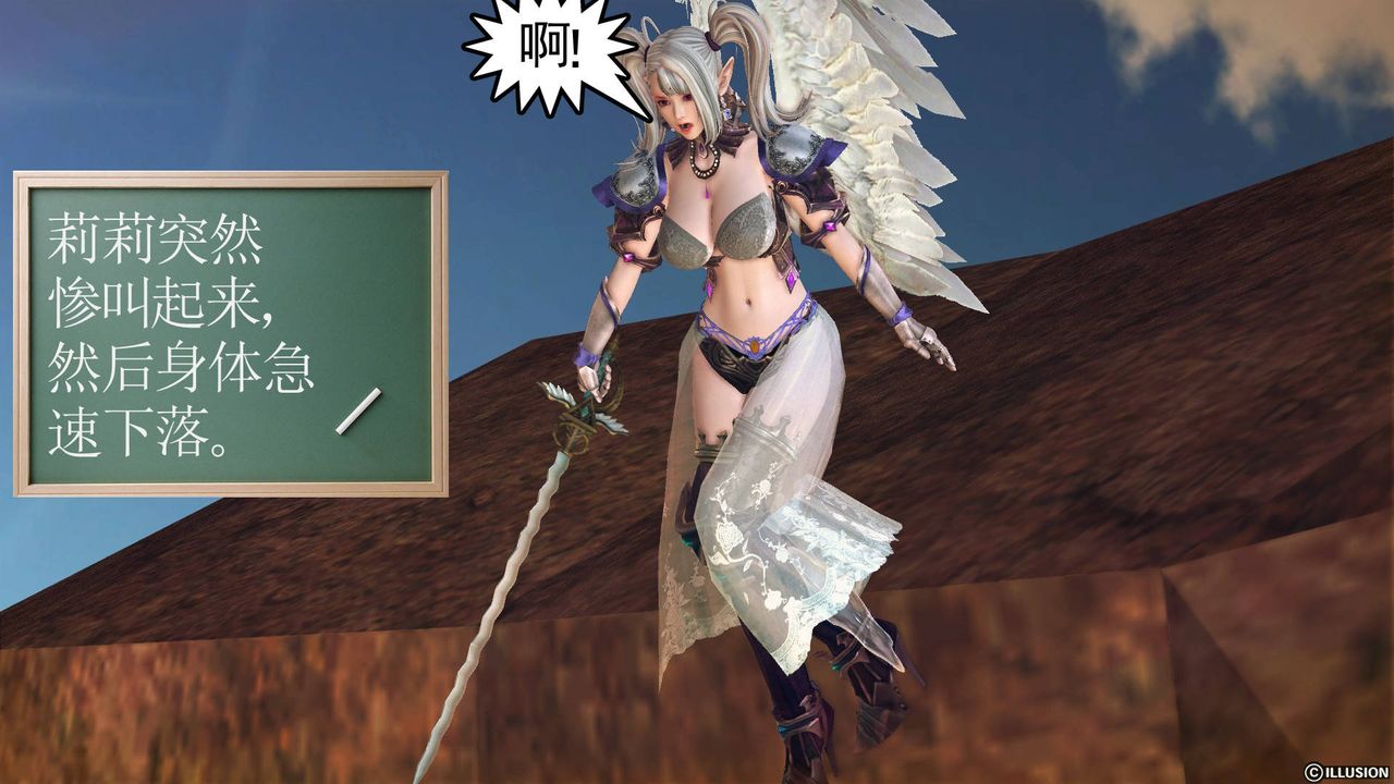 [3D]降魔传第62话