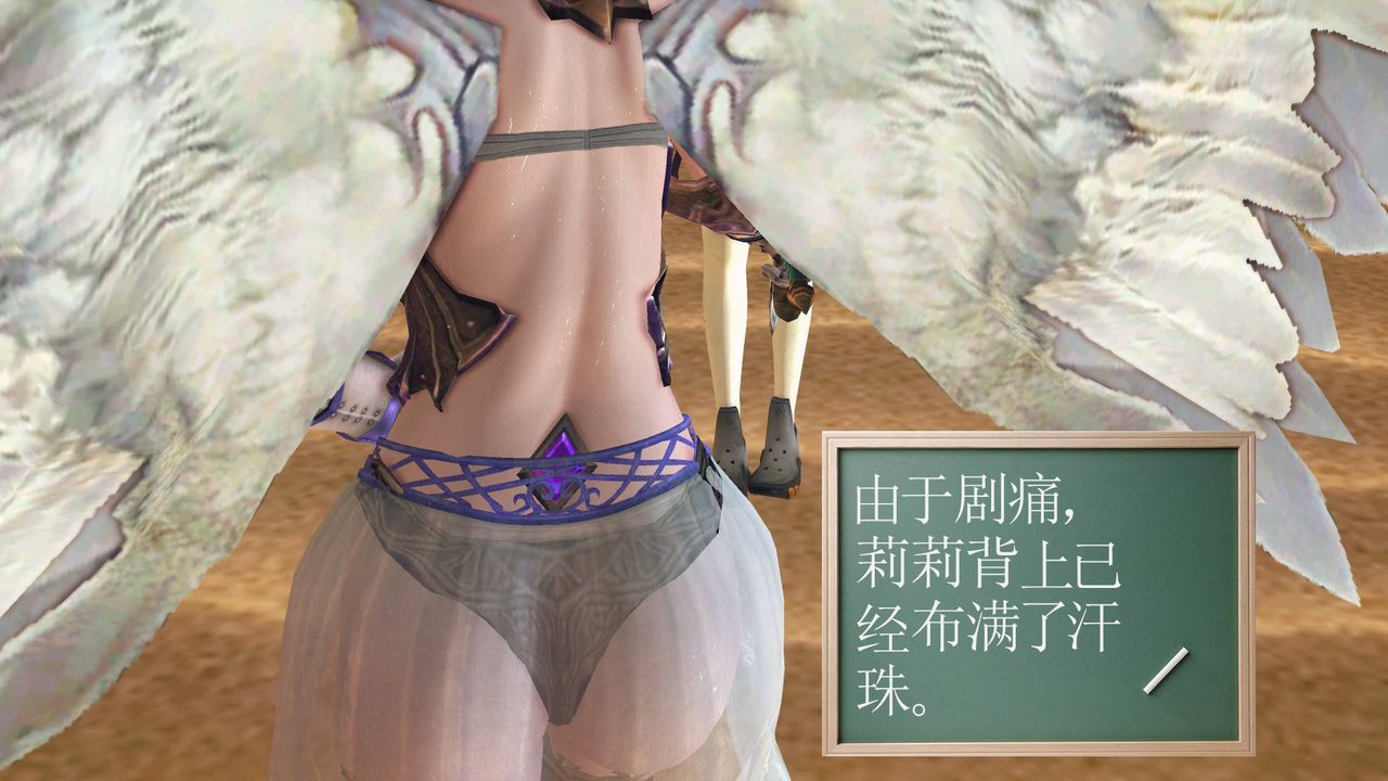 [3D]降魔传第62话