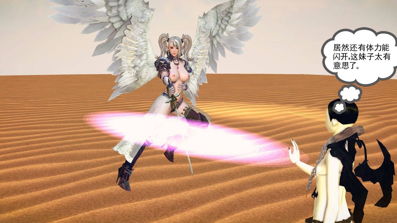 [3D]降魔传第62话