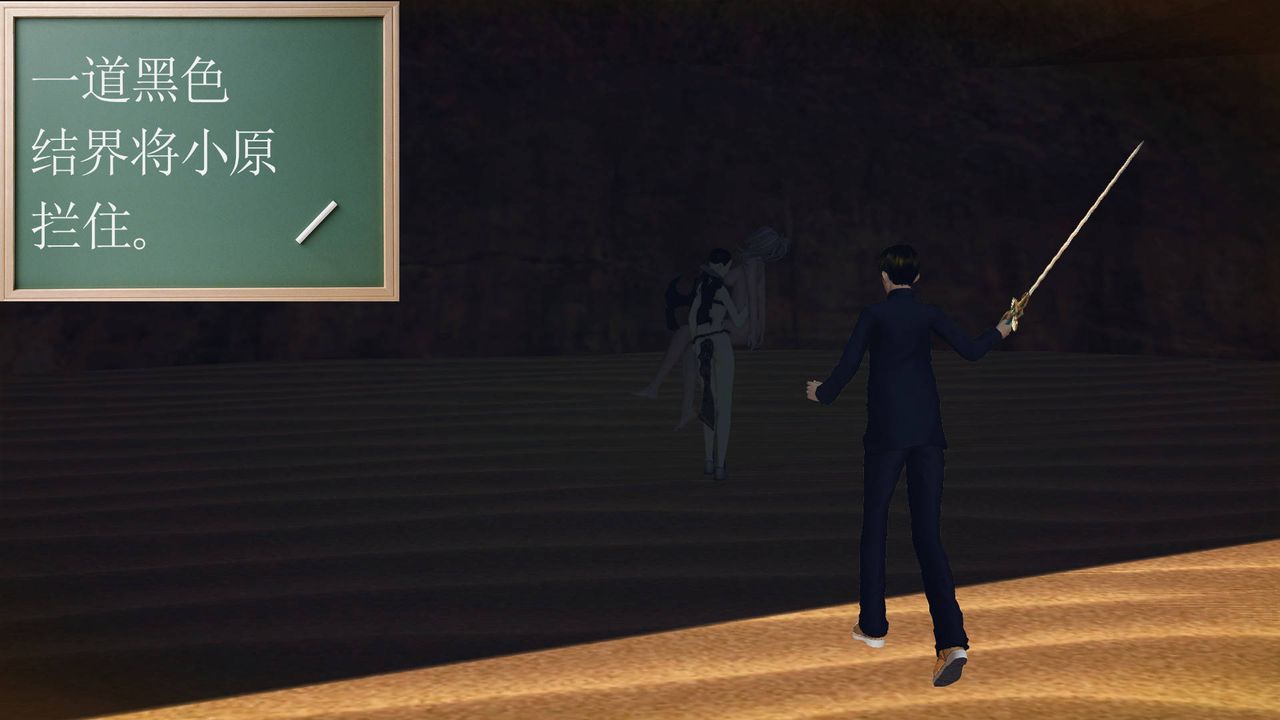 [3D]降魔传第62话