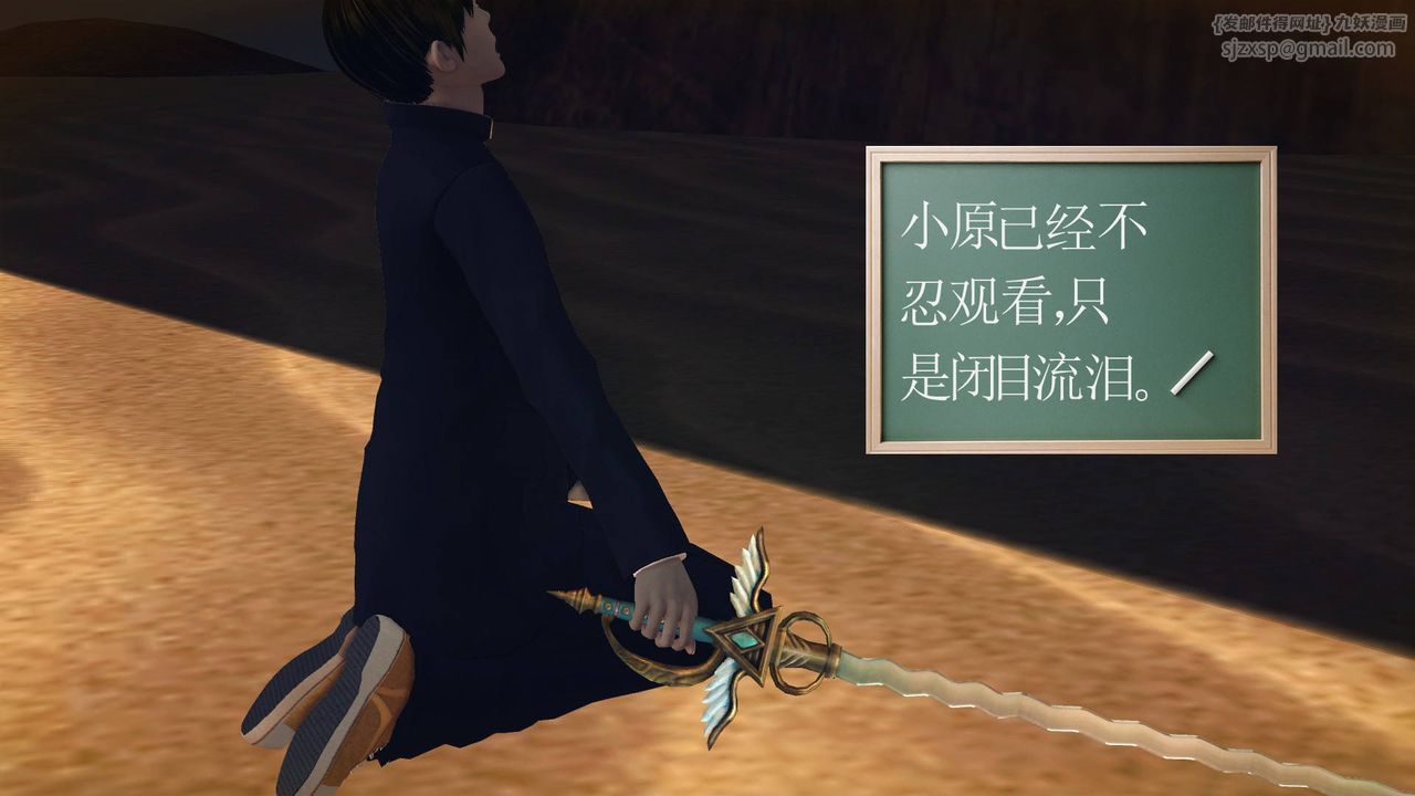 [3D]降魔传第62话