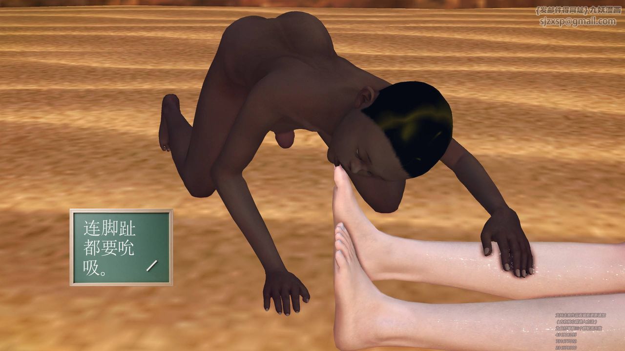 [3D]降魔传第63话