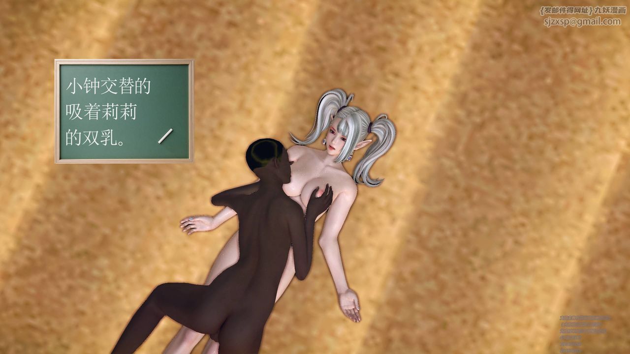 [3D]降魔传第63话