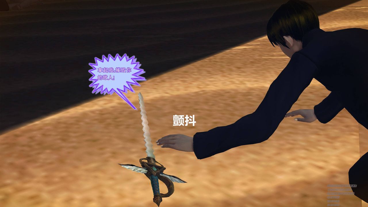 [3D]降魔传第63话