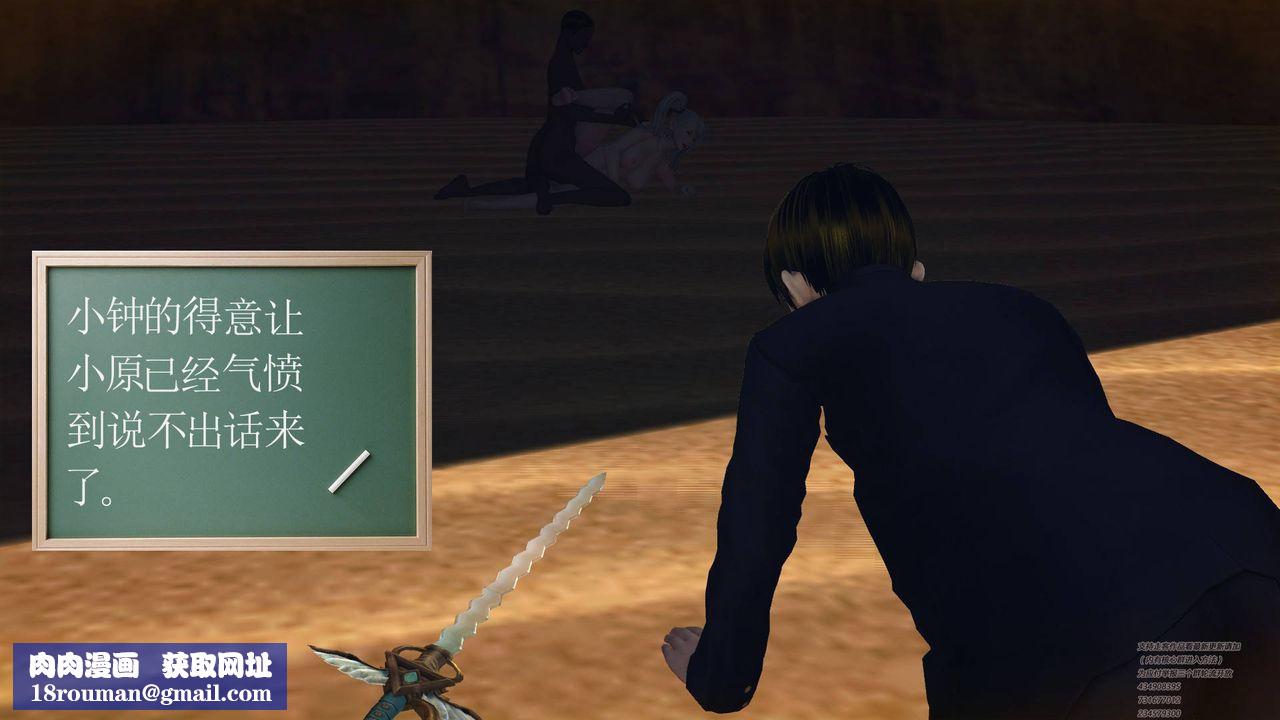 [3D]降魔传第63话