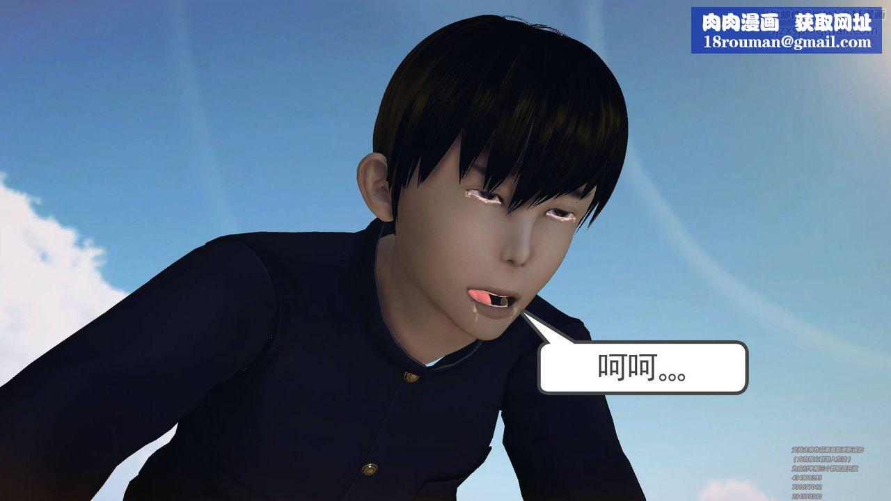 [3D]降魔传第64话