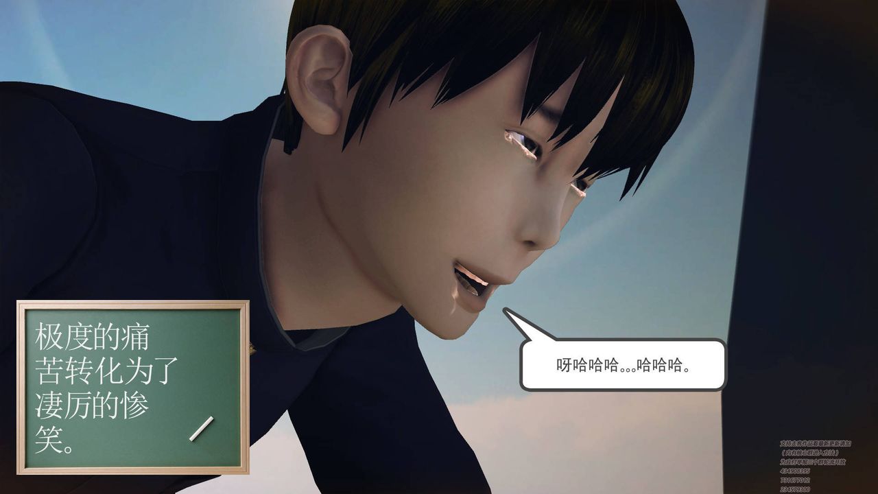 [3D]降魔传第64话