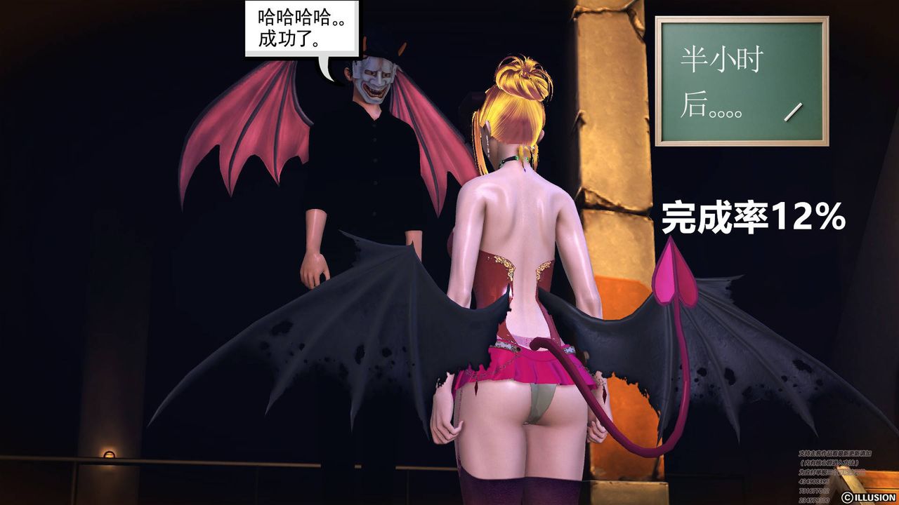 [3D]降魔传第64话