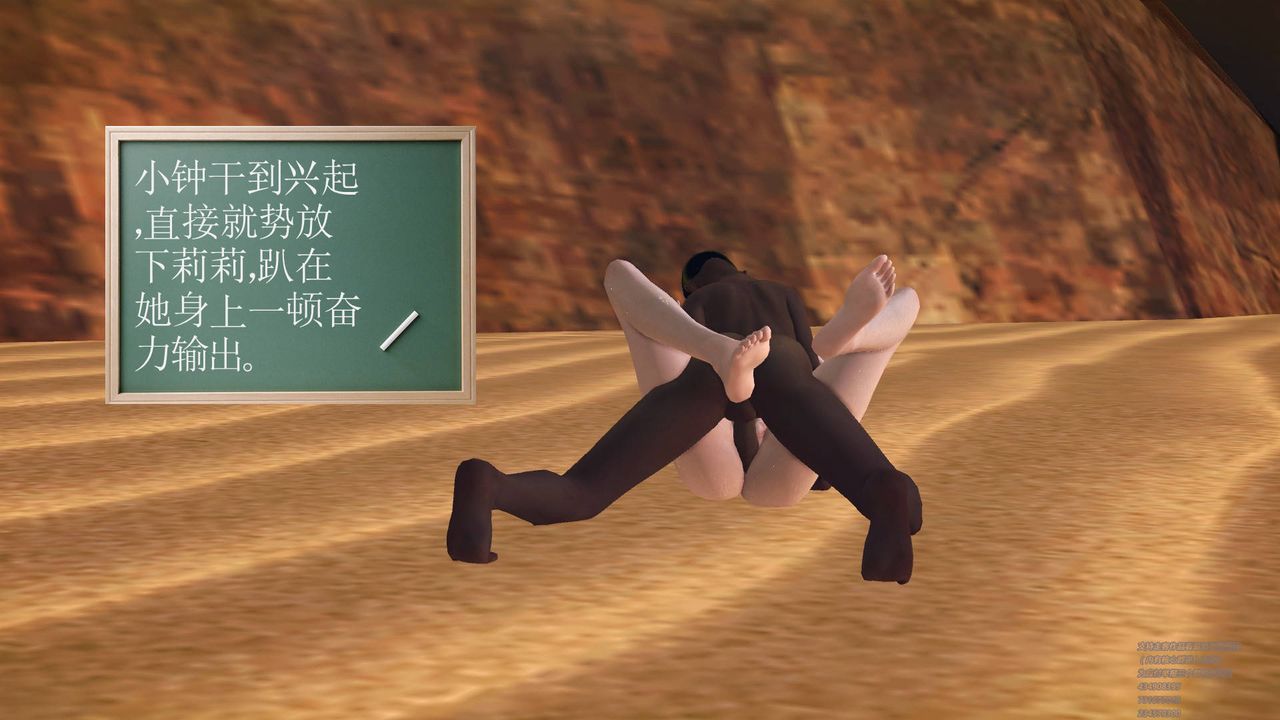 [3D]降魔传第64话