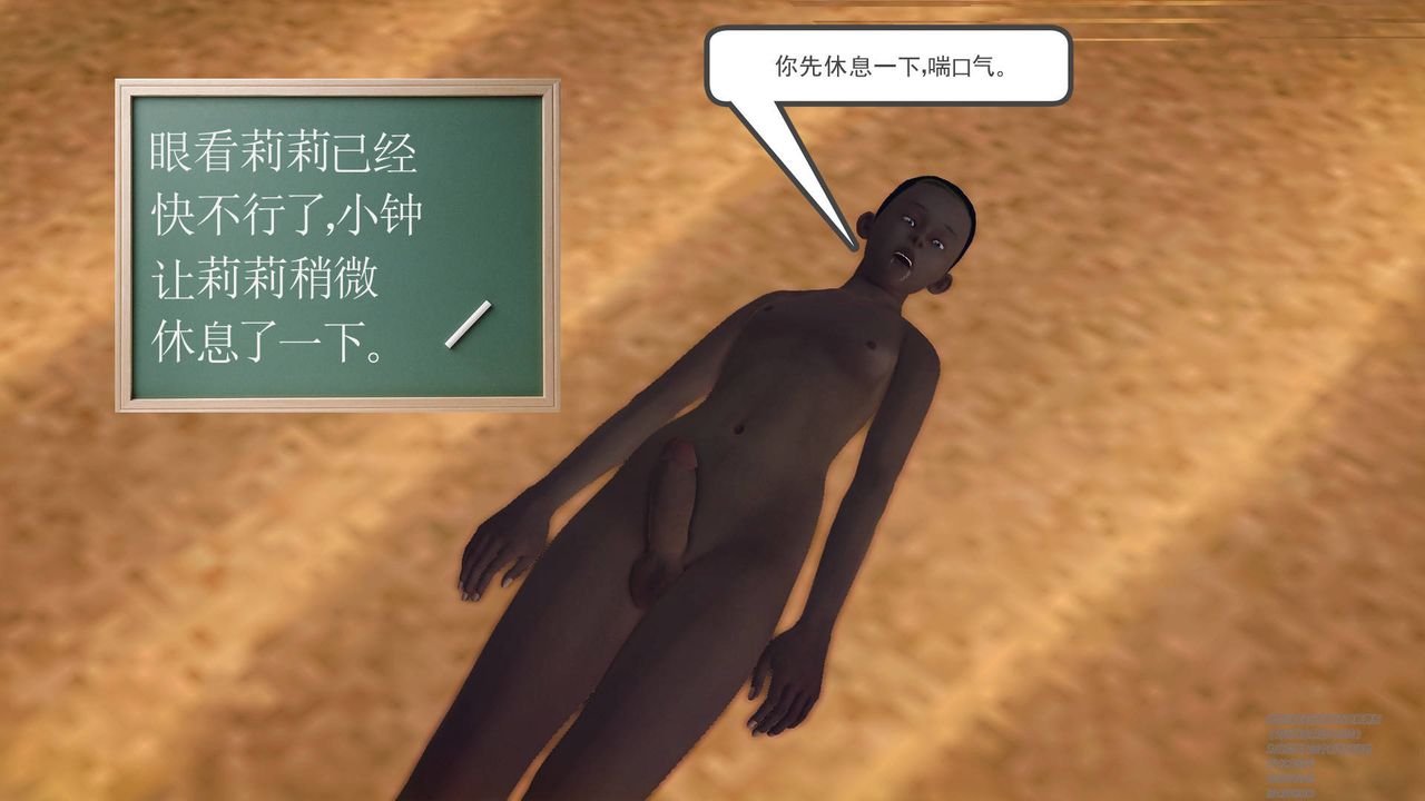 [3D]降魔传第64话