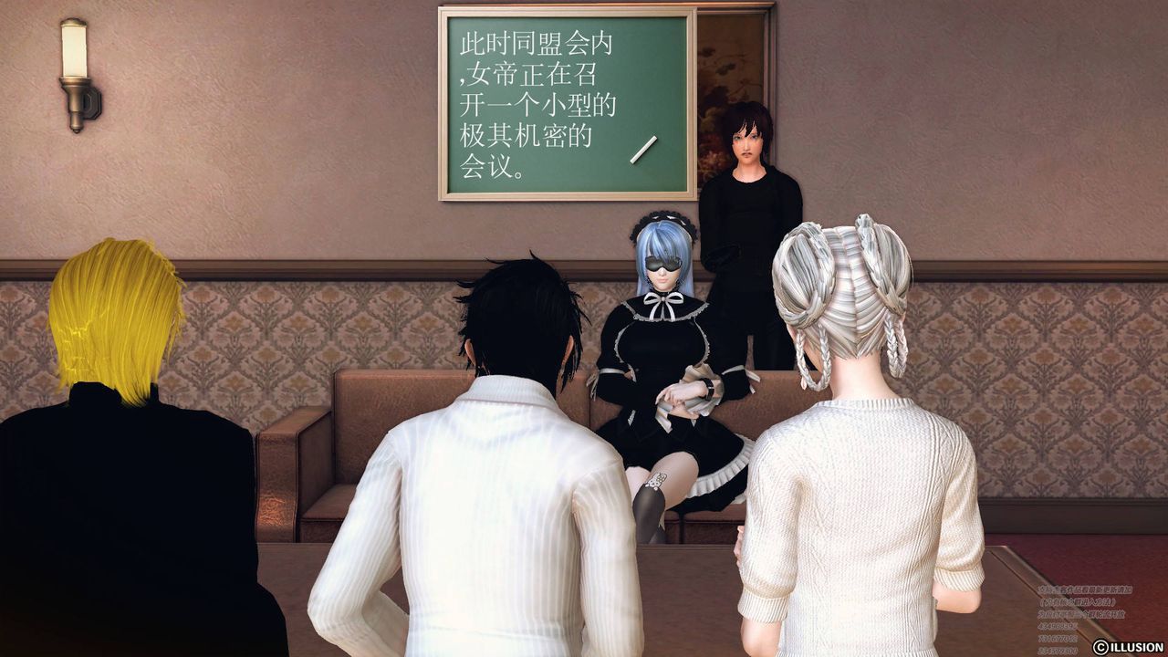 [3D]降魔传第64话