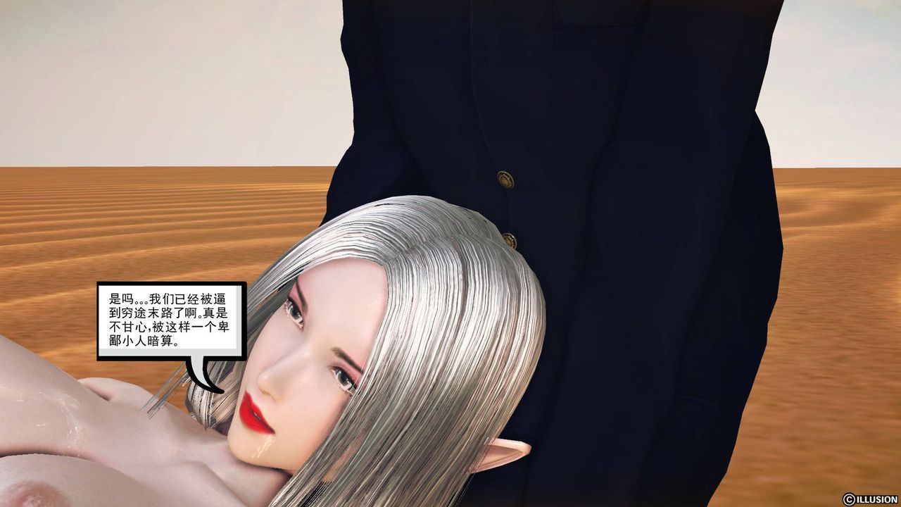 [3D]降魔传第65话