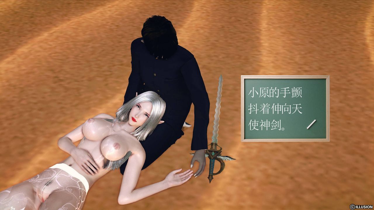 [3D]降魔传第65话