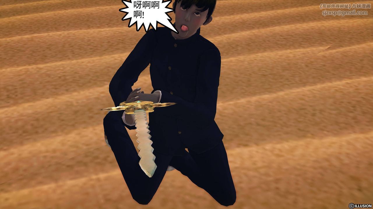 [3D]降魔传第65话