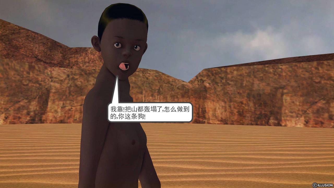 [3D]降魔传第65话