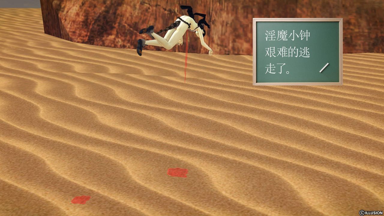 [3D]降魔传第65话