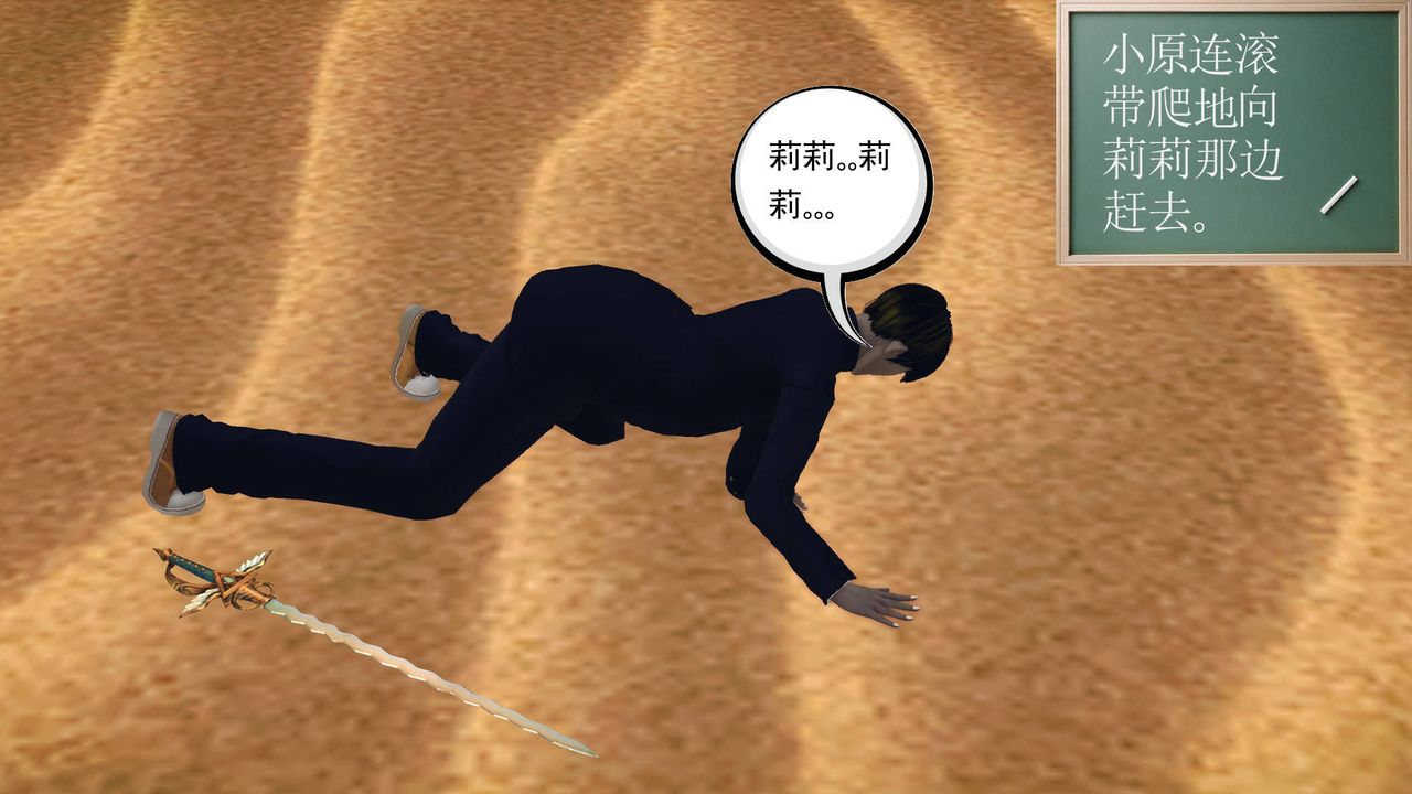 [3D]降魔传第65话