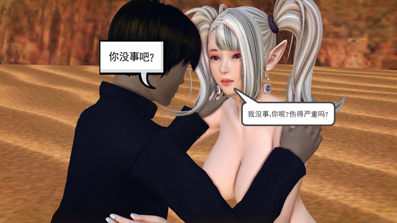 [3D]降魔传第65话