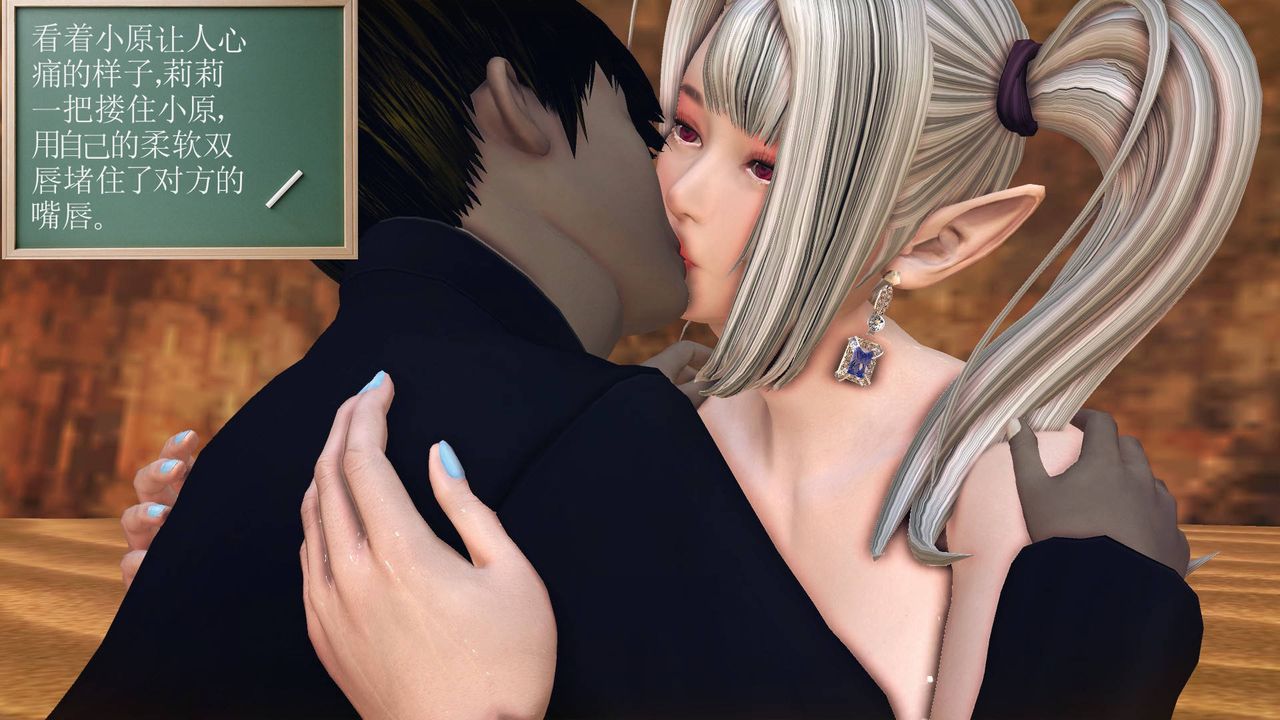 [3D]降魔传第65话