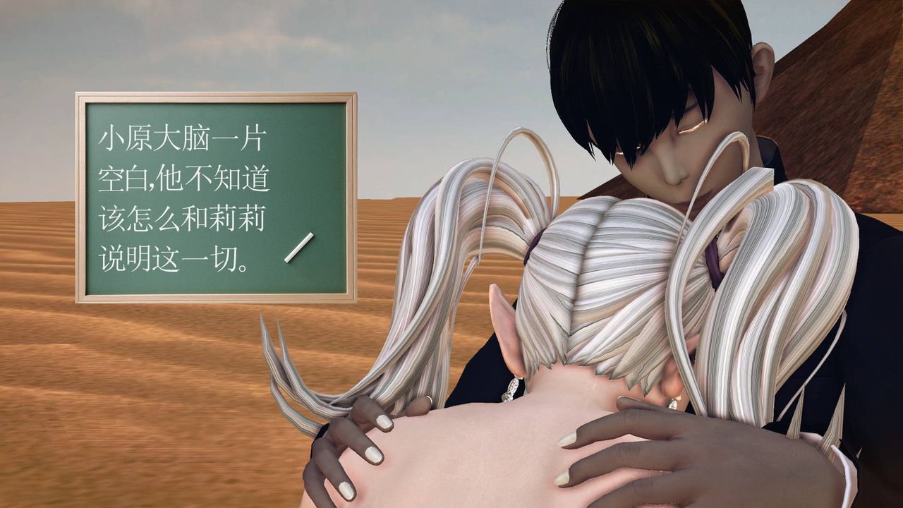 [3D]降魔传第65话