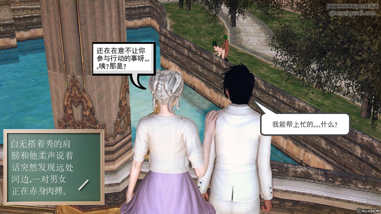 [3D]降魔传第65话