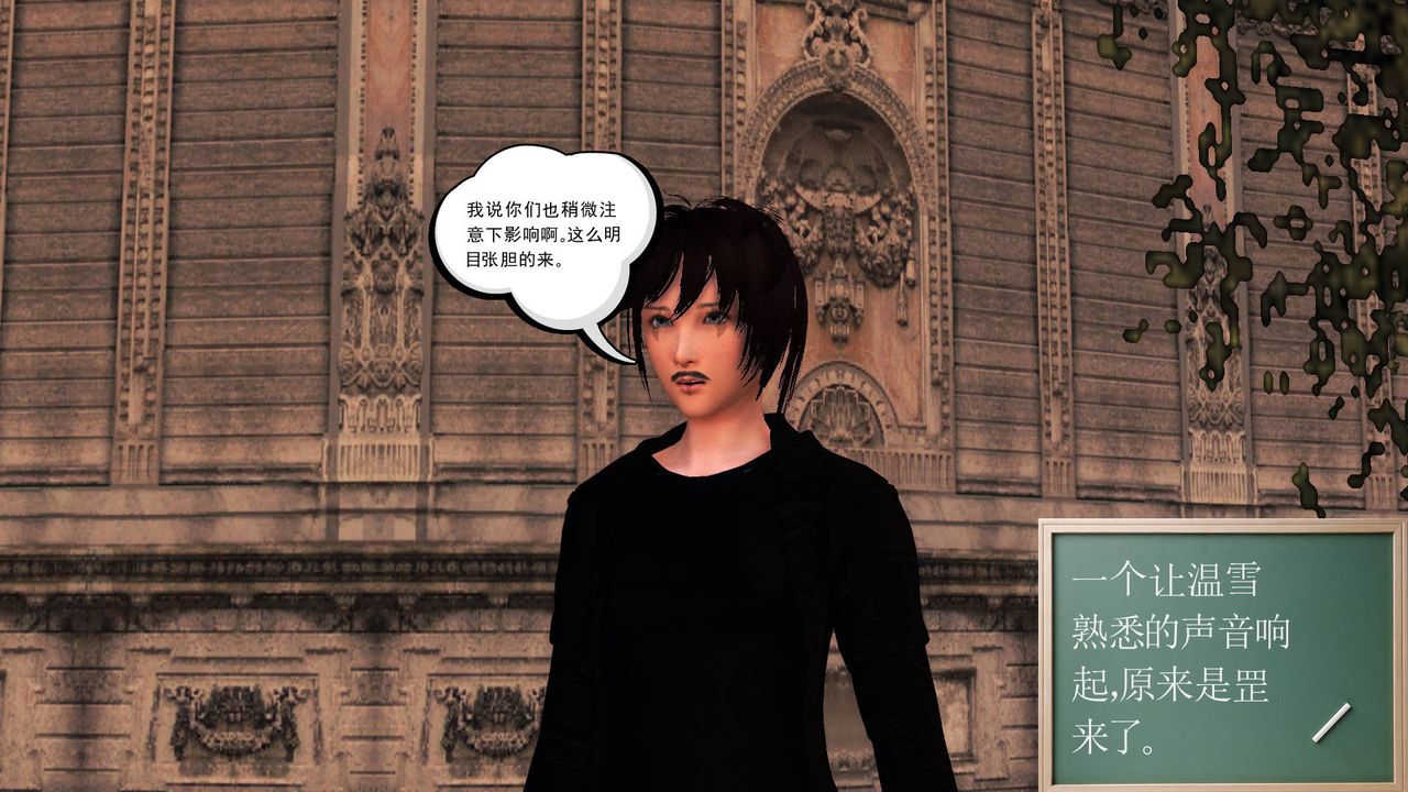 [3D]降魔传第65话