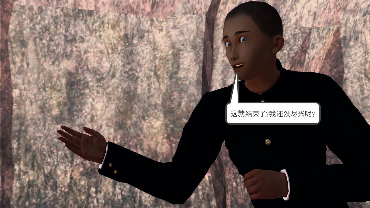 [3D]降魔传第65话