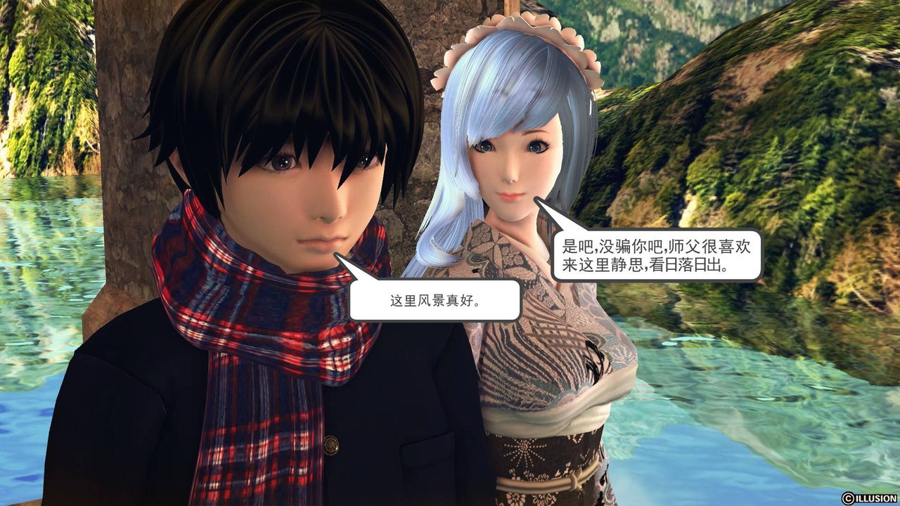 [3D]降魔传第65话