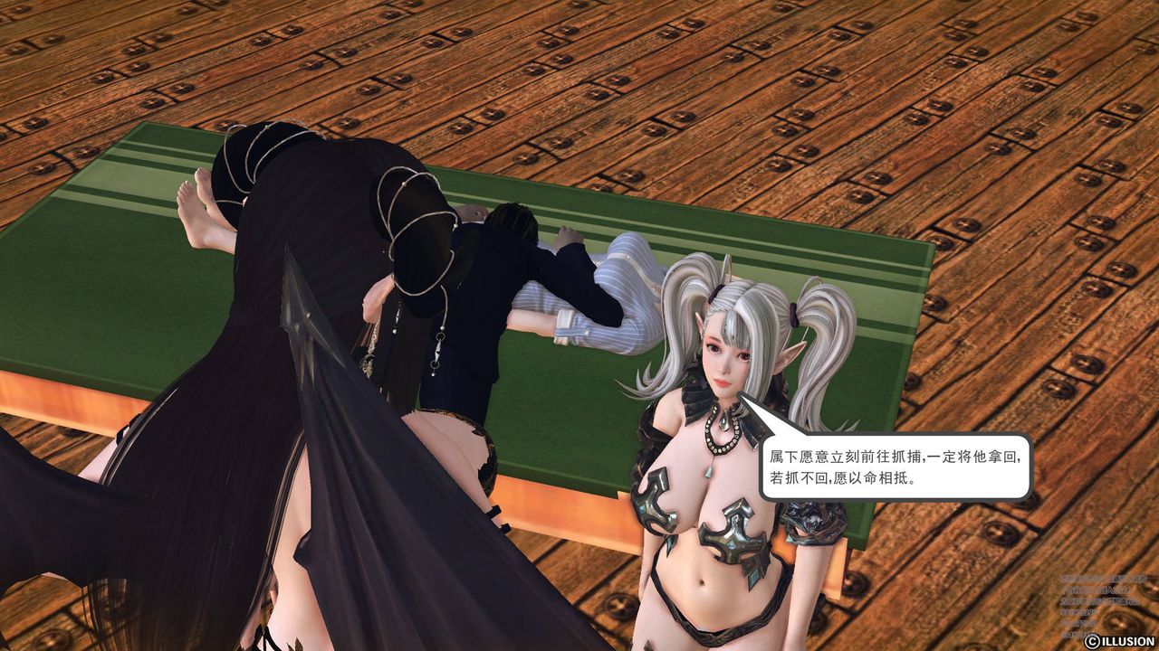 [3D]降魔传第66话