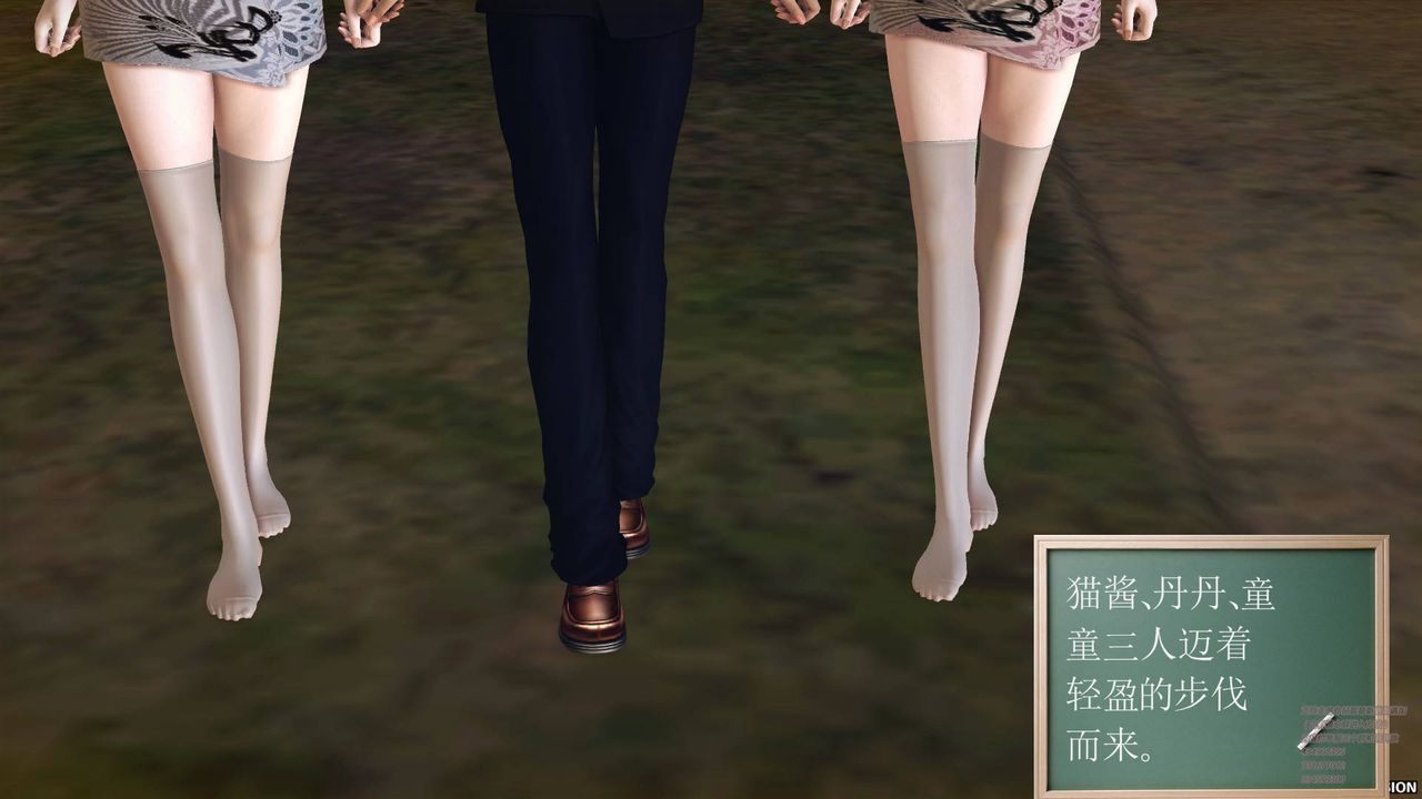 [3D]降魔传第66话