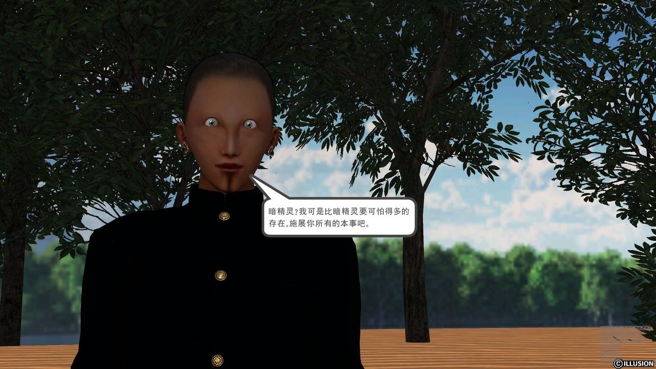 [3D]降魔传第66话