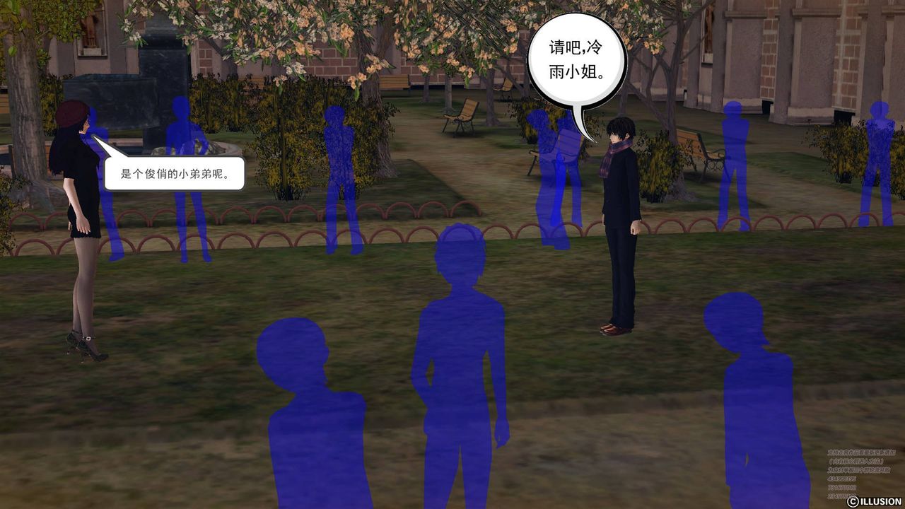 [3D]降魔传第66话