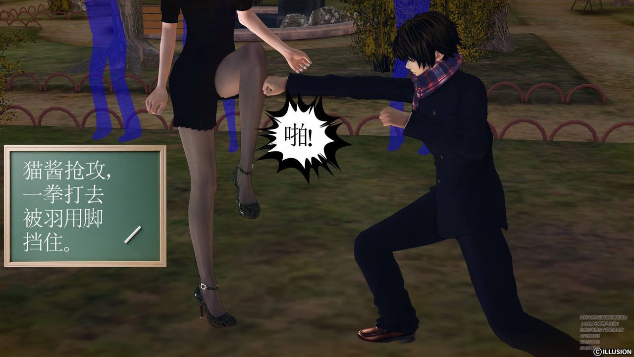 [3D]降魔传第66话