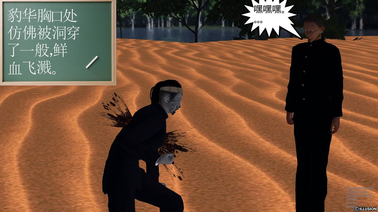 [3D]降魔传第66话