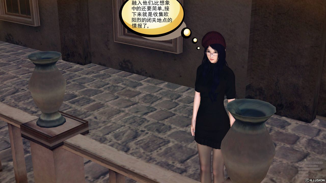 [3D]降魔传第66话