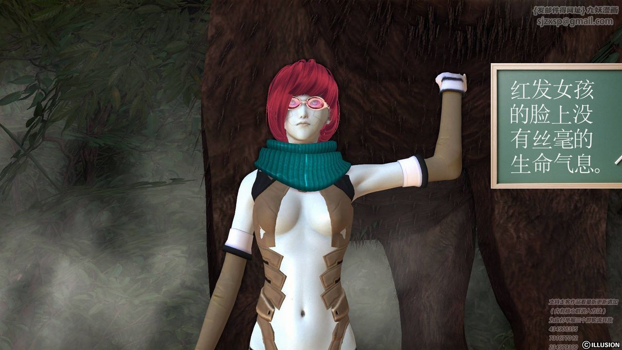 [3D]降魔传第67话