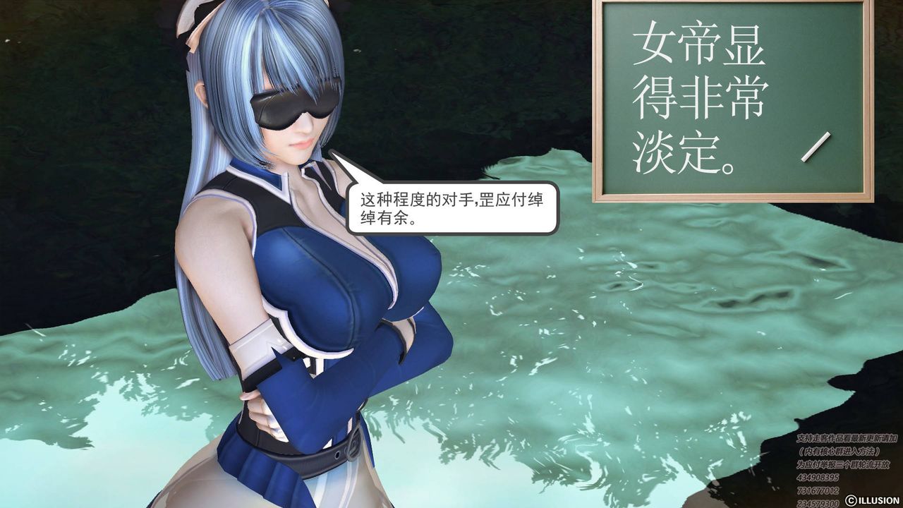 [3D]降魔传第67话